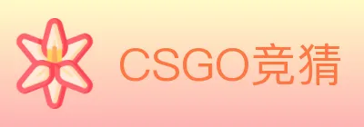 CSGO竞猜 logo